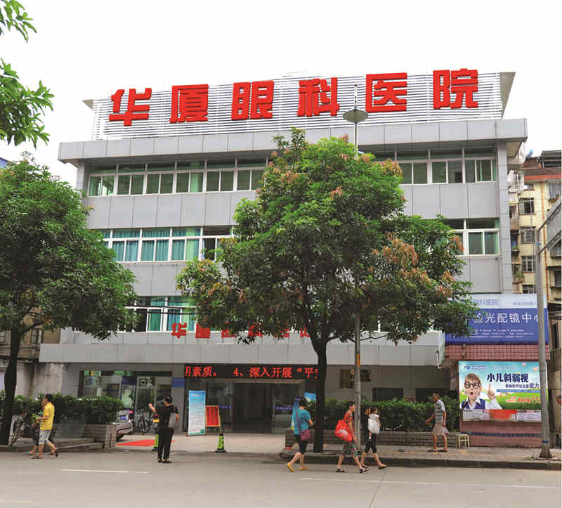 南平金沙9001以诚为本