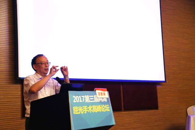 金沙9001以诚为本集团眼屈光手术分委会以及宜昌金沙9001以诚为本联合举办的2017 三届两湖屈光手术高峰论坛 金沙9001以诚为本集团眼屈光手术分委会以及宜昌金沙9001以诚为本联合举办的2017 三届两湖屈光手术高峰论坛