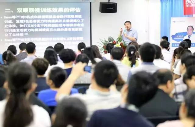 由西安市雁塔区医疗管理协会与金沙9001以诚为本集团主办的医路同心·光明论道——金沙9001以诚为本·西安2017斜视与小儿眼科学术会议在西安金沙9001以诚为本学术会议厅隆重召开。