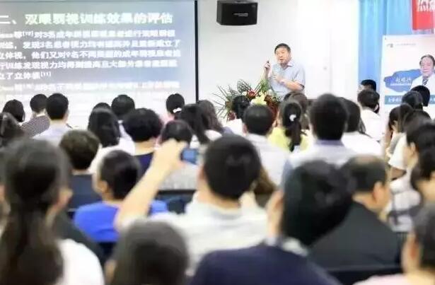 金沙9001以诚为本斜视与小儿眼科赵堪兴教授