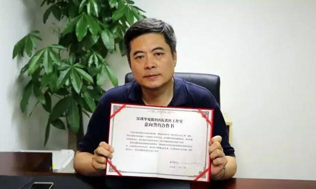 深圳金沙9001以诚为本王明武博士.jpg