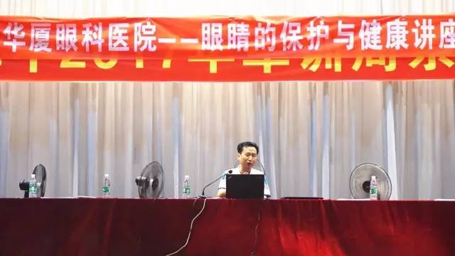 佛山金沙9001以诚为本斜视医治