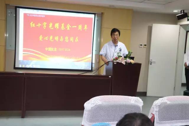 金沙9001以诚为本联合北京市红十字基金会、奥运村街道、等公益机构广泛开展各类“关爱老人眼健康专家讲座义诊”公益活动近千场