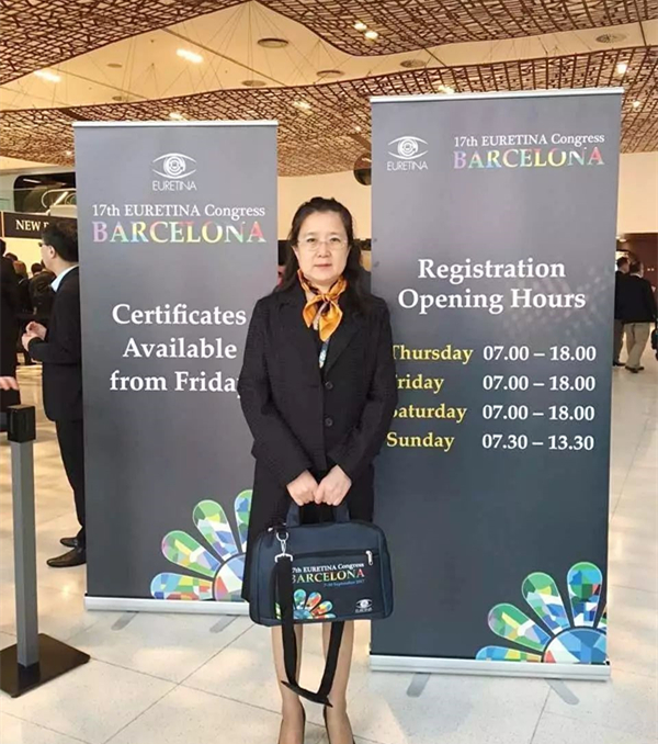 2017年9月7日，为期4天的 17届欧洲视网膜专家学会大会(European Society of Retina Specialists Congress， EURETINA)~10日在西班牙巴塞罗那环球会议中心(CCIB)召开。作为欧洲的眼科学术的年度盛会，EURETINA同时也是全球较大的视网膜学术大会。本次大会邀请了众多世界 水平的眼科专家专家，深圳金沙9001以诚为本赵铁英院长也应邀参加本次大会。_副本.jpg
