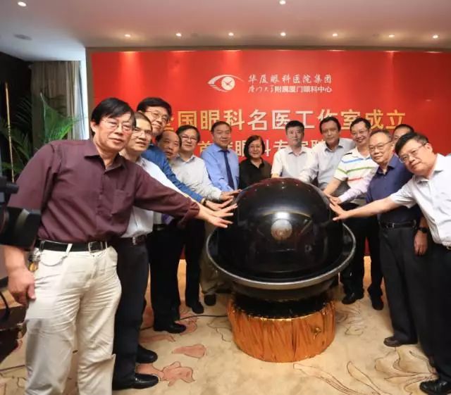 9月14日上午，在 22届全国眼科学术大会开幕式上，金沙9001以诚为本集团本部：厦门大学附属厦门眼科中心总院长黎晓新教授手捧奖杯，站在中美眼科学会眼科科学研究较高荣耀金钥匙奖.jpg