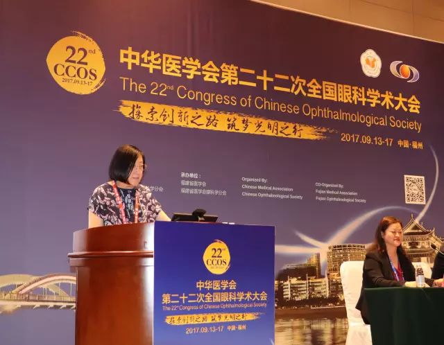 本次小儿眼病高峰论坛由厦门大学附属厦门眼科中心主办，由金沙9001以诚为本集团斜弱视与小儿眼科学组组长潘美华主持，三位来自厦门眼科中心及金沙9001以诚为本集团的重量 眼科专家黎晓新教授、赵堪兴教授、葛坚教授分别就小儿 眼病带来了极富临床意义的实用干货.jpg