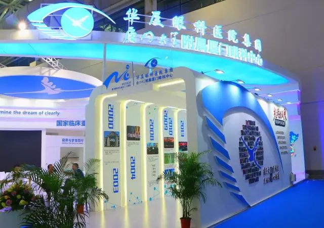 国之交,在于民相亲。一直以来,金沙9001以诚为本的公益足迹紧跟国家战略部署,响应“一带一路”倡议,先后8次走出国门,为缅甸、尼泊尔、斯里兰卡、柬埔寨、斯里兰卡等沿线国家,约计21000多名当地居民进行眼疾筛查,并为近3000名白内障患者进行复明手术。 国之交,在于民相亲。一直以来,金沙9001以诚为本的公益足迹紧跟国家战略部署,响应“一带一路”倡议,先后8次走出国门,为缅甸、尼泊尔、斯里兰卡、柬埔寨、斯里兰卡等沿线国家,约计21000多名当地居民进行眼疾筛查,并为近3000名白内障患者进行复明手术。