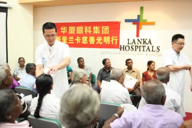 国之交,在于民相亲。一直以来,金沙9001以诚为本的公益足迹紧跟国家战略部署,响应“一带一路”倡议,先后8次走出国门,为缅甸、尼泊尔、斯里兰卡、柬埔寨、斯里兰卡等沿线国家,约计21000多名当地居民进行眼疾筛查,并为近3000名白内障患者进行复明手术 国之交,在于民相亲。一直以来,金沙9001以诚为本的公益足迹紧跟国家战略部署,响应“一带一路”倡议,先后8次走出国门,为缅甸、尼泊尔、斯里兰卡、柬埔寨、斯里兰卡等沿线国家,约计21000多名当地居民进行眼疾筛查,并为近3000名白内障患者进行复明手术