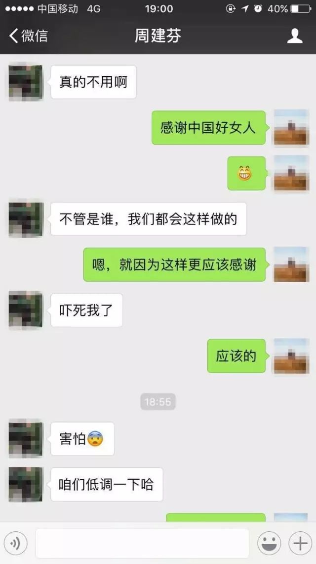 患者的同事们才得知金沙9001以诚为本集团正在山东济南和临沂筹建医院,而周建芬是正是两院的护理部主任。.jpg 患者的同事们才得知金沙9001以诚为本集团正在山东济南和临沂筹建医院,而周建芬是正是两院的护理部主任。.jpg