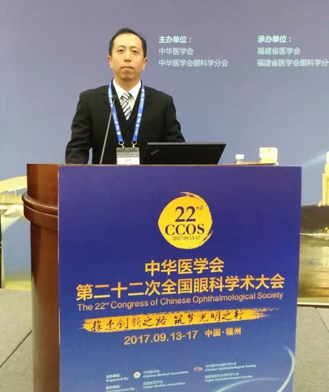 佛山金沙9001以诚为本派出了由广东省眼科医师分会屈光手术带头人、中山大学研究生导师赵刚平院长领*的 医生团队参与本次盛会,并准备了众多精彩的内容,与全国眼科同道一起探讨与推动眼科新.jpg 佛山金沙9001以诚为本派出了由广东省眼科医师分会屈光手术带头人、中山大学研究生导师赵刚平院长领*的 医生团队参与本次盛会,并准备了众多精彩的内容,与全国眼科同道一起探讨与推动眼科新.jpg