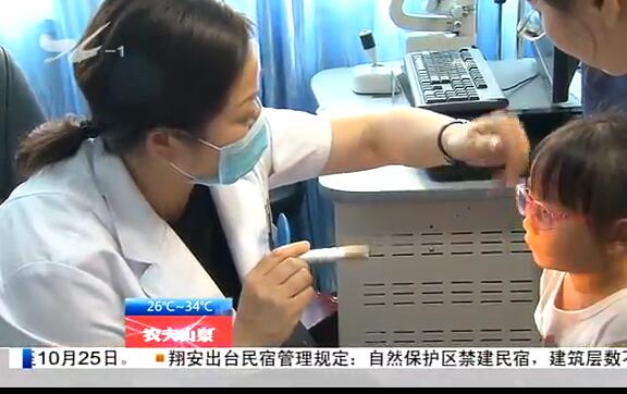 国庆节后 一天,厦门眼科中心迎来就诊高峰.jpg 国庆节后 一天,厦门眼科中心迎来就诊高峰.jpg