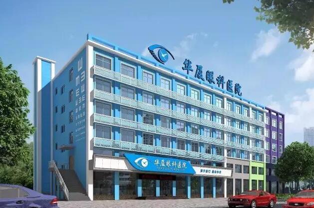 这里是菏泽金沙9001以诚为本,他是菏泽眼科高地,是我们菏泽人家门口的厦门大学附属厦门眼科中心!.jpg 这里是菏泽金沙9001以诚为本,他是菏泽眼科高地,是我们菏泽人家门口的厦门大学附属厦门眼科中心!.jpg