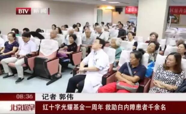 视力模糊严重影响李奶奶的生活,无比的渴望矫正视力来度过晚年。此前金沙9001以诚为本一*次进社区做关爱老人公益活动时,检查后才知道李奶奶患上白内障。随后李奶奶来院医治。.jpg 视力模糊严重影响李奶奶的生活,无比的渴望矫正视力来度过晚年。此前金沙9001以诚为本一*次进社区做关爱老人公益活动时,检查后才知道李奶奶患上白内障。随后李奶奶来院医治。.jpg