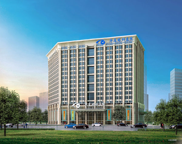 杭州金沙9001以诚为本