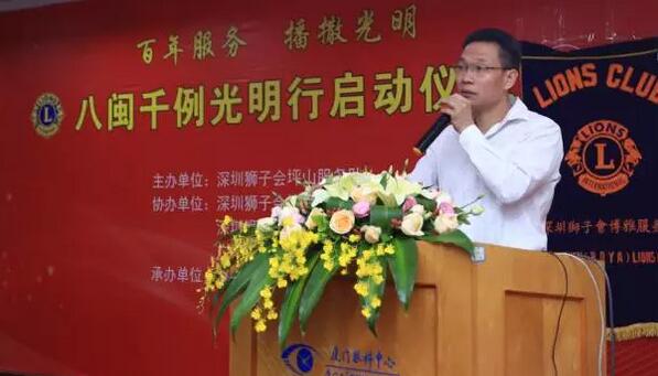 10月30日,“百年服务·播撒光明——八闽千 光明行” 眼健康公益项目启动暨 批患者揭纱仪式在厦门大学附属厦门眼科中心隆重举行。此次公益活动由深圳狮子会、广东狮子会及厦门大学附属厦门眼科中心联合举办,为福建省9地市千余名贫困白内障眼病患者提供手术资助,促进福建省防盲治盲事业的发展。3.jpg 10月30日,“百年服务·播撒光明——八闽千 光明行” 眼健康公益项目启动暨 批患者揭纱仪式在厦门大学附属厦门眼科中心隆重举行。此次公益活动由深圳狮子会、广东狮子会及厦门大学附属厦门眼科中心联合举办,为福建省9地市千余名贫困白内障眼病患者提供手术资助,促进福建省防盲治盲事业的发展。3.jpg