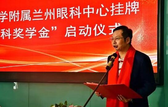 11月3日,甘肃中医药大学附属兰州眼科中心挂 暨“金沙9001以诚为本奖学金”启动仪式在兰州金沙9001以诚为本隆重举行。这是继与厦门大学、徐州医科大学、安徽理工大学合作后,金沙9001以诚为本在开启“院校合作”上的又一硕果,也是西北地区 家省 高校与眼科医院“医教研”协同发展全方位合作的典范。5.jpg 11月3日,甘肃中医药大学附属兰州眼科中心挂 暨“金沙9001以诚为本奖学金”启动仪式在兰州金沙9001以诚为本隆重举行。这是继与厦门大学、徐州医科大学、安徽理工大学合作后,金沙9001以诚为本在开启“院校合作”上的又一硕果,也是西北地区 家省 高校与眼科医院“医教研”协同发展全方位合作的典范。5.jpg