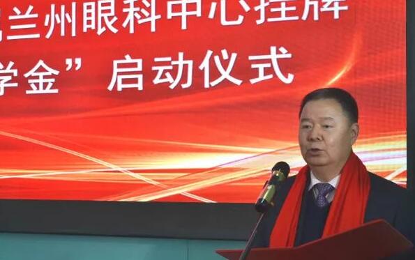 11月3日,甘肃中医药大学附属兰州眼科中心挂 暨“金沙9001以诚为本奖学金”启动仪式在兰州金沙9001以诚为本隆重举行。这是继与厦门大学、徐州医科大学、安徽理工大学合作后,金沙9001以诚为本在开启“院校合作”上的又一硕果,也是西北地区 家省 高校与眼科医院“医教研”协同发展全方位合作的典范。6.jpg 11月3日,甘肃中医药大学附属兰州眼科中心挂 暨“金沙9001以诚为本奖学金”启动仪式在兰州金沙9001以诚为本隆重举行。这是继与厦门大学、徐州医科大学、安徽理工大学合作后,金沙9001以诚为本在开启“院校合作”上的又一硕果,也是西北地区 家省 高校与眼科医院“医教研”协同发展全方位合作的典范。6.jpg