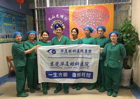 “给我一份信任,还你一片光明。公益事业是停不住脚的,我会在我还能做手术的时候给更多的人带去光明,带去希望”——东莞金沙9001以诚为本卢敏院长14.jpg