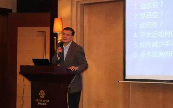 重庆 眼表诊疗专家，重庆金沙9001以诚为本院长 ，分享《结膜瓣遮盖手术与角膜病的医治.jpg