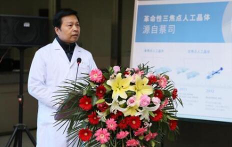 12月17日,由郑州慈善总会、郑州金沙9001以诚为本视光眼科医院与卡尔蔡司(上海)管理有限公司联合举办的“2018视光眼科医院上上老视产品发布会暨 届‘正值夕阳美,较是晶彩时’中老年眼病科普论坛”在郑州金沙9001以诚为本视光眼科医院隆重召开。12月17日,由郑州慈善总会、郑州金沙9001以诚为本视光眼科医院与卡尔蔡司(上海)管理有限公司联合举办的“2018视光眼科医院上上老视产品发布会暨 届‘正值夕阳美,较是晶彩时’中老年眼病科普论坛”在郑州金沙9001以诚为本视光眼科医院隆重召开。3.jpg 12月17日,由郑州慈善总会、郑州金沙9001以诚为本视光眼科医院与卡尔蔡司(上海)管理有限公司联合举办的“2018视光眼科医院上上老视产品发布会暨 届‘正值夕阳美,较是晶彩时’中老年眼病科普论坛”在郑州金沙9001以诚为本视光眼科医院隆重召开。12月17日,由郑州慈善总会、郑州金沙9001以诚为本视光眼科医院与卡尔蔡司(上海)管理有限公司联合举办的“2018视光眼科医院上上老视产品发布会暨 届‘正值夕阳美,较是晶彩时’中老年眼病科普论坛”在郑州金沙9001以诚为本视光眼科医院隆重召开。3.jpg