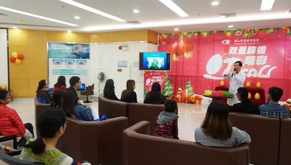 12月30日，佛山金沙9001以诚为本屈光手术医治中心 举办了“双蛋摘镜·睛彩打CALL”活动。现场气氛十分活跃，让参加活动的近视朋友轻松自在。 　　活动开始，全国 眼科专家、广东省眼科医师屈光手术学术带头人、佛山金沙9001以诚为本近视  席专家——赵刚平院长正式登场，给到场的近视朋友介绍了近视手术的知识，并用通俗易懂的语言向近视朋友们讲解了激光 近视的相关知识，让现场的近视朋友进一步了解激光 近视的原理与手术过程。4.jpg