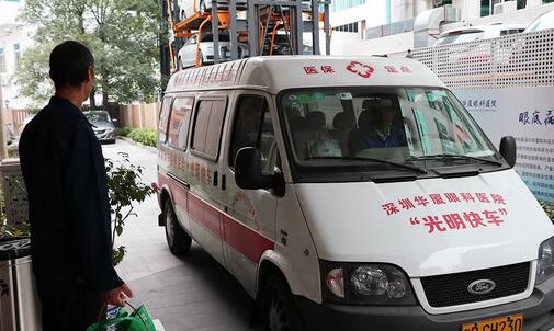 2017年1月，况爷爷有幸得到深圳市 民生微实事项目——深圳金沙9001以诚为本“光明快车进社区”的救助，由“金沙9001以诚为本光明基金”出资，为况爷爷进行白内障手术援助，右眼视力 到了1.0。如今时隔将近一年，应况爷爷的请求，深圳金沙9001以诚为本为老人进行 二只眼的白内障手术。12月28日，况爷爷双眼  重见光明。4.jpg