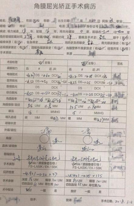 杭州金沙9001以诚为本摘镜.jpg 杭州金沙9001以诚为本摘镜.jpg