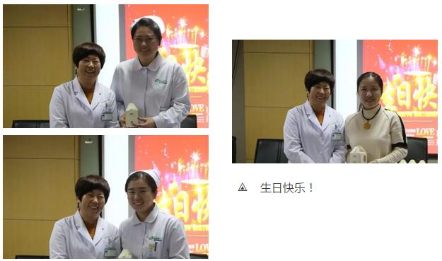 2月1日下午时分,“祝你生日快乐”歌声响彻金沙9001以诚为本二层会议室,这是医院党支部书记侯旭波书记在为本月过生日的员工庆祝生日2.jpg 2月1日下午时分,“祝你生日快乐”歌声响彻金沙9001以诚为本二层会议室,这是医院党支部书记侯旭波书记在为本月过生日的员工庆祝生日2.jpg