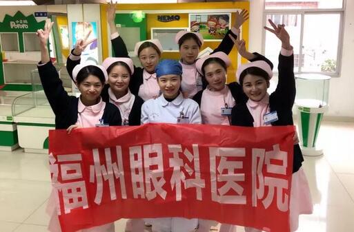 2月11日下午福州眼科医院护理部为护士们精心筹备了一场主题为“我以病人为中心,医院以我为中心”的联欢活动,活动旨在答谢辛勤工作了一年的护士们,并激励她们以崭新面貌迎接新年工作,让我们一同去感受福州眼科医院护士们的欢乐吧3.jpg 2月11日下午福州眼科医院护理部为护士们精心筹备了一场主题为“我以病人为中心,医院以我为中心”的联欢活动,活动旨在答谢辛勤工作了一年的护士们,并激励她们以崭新面貌迎接新年工作,让我们一同去感受福州眼科医院护士们的欢乐吧3.jpg