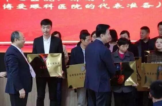 中华医学会眼科学分会主委姚克教授、华医学会角膜病学组组长史伟云教授为重庆金沙9001以诚为本等 批成员单位授 .jpg 中华医学会眼科学分会主委姚克教授、华医学会角膜病学组组长史伟云教授为重庆金沙9001以诚为本等 批成员单位授 .jpg