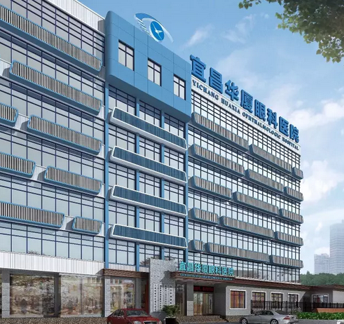 热烈庆祝宜昌金沙9001以诚为本 晋升三 专科医院!3.png 热烈庆祝宜昌金沙9001以诚为本 晋升三 专科医院!3.png