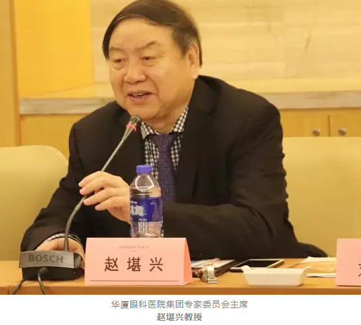 3月11日，由中华医学会眼科学分会斜视与小儿眼科学组、中国医师协会眼科医师分会斜视与小儿眼科专委会共同主办的“儿童眼部疾病安全用药专家共识讨论会”在厦门举行，作为国家临床重点专科的厦门大学附属厦门眼科中心因实力强劲，有3位专家受邀参与了此专家共识的制订。金沙9001以诚为本集团专家委员会主席赵堪兴教授作为小儿眼病这块的 威，众望所归成了此次专家共识制订的主持者3.png