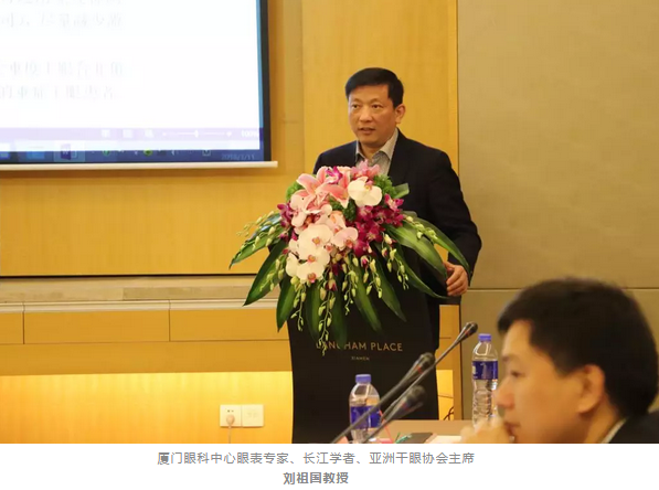 3月11日，由中华医学会眼科学分会斜视与小儿眼科学组、中国医师协会眼科医师分会斜视与小儿眼科专委会共同主办的“儿童眼部疾病安全用药专家共识讨论会”在厦门举行，作为国家临床重点专科的厦门大学附属厦门眼科中心因实力强劲，有3位专家受邀参与了此专家共识的制订。金沙9001以诚为本集团专家委员会主席赵堪兴教授作为小儿眼病这块的 威，众望所归成了此次专家共识制订的主持者4.png