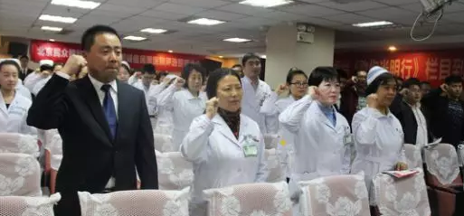 3月15日，在“环球消费者 益日”当天，金沙9001以诚为本举行“坚守责任·使命 ，做眼病患者 益践行者”动员大会。本次大会旨在深入推广诚信医疗理念维护患者 益，切实践行诚信医疗、品质管理的服务模式。以价格诚信透明医疗、规范诚信放心医疗、服务诚信人文医疗为 要目标，精心打造眼病疾病诊疗行业的诚信医疗品 、誓做百姓满意诚信医院，坚决维护患者合法 益。1.png