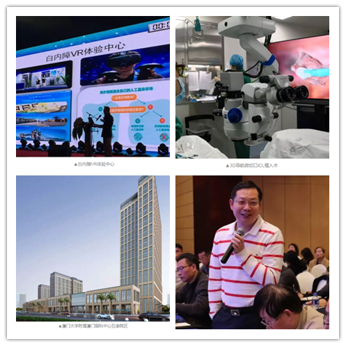 3月10日下午,厦门眼科中心围绕“一切以病人为中心”的办院宗旨,举行了“2018工作计划汇报会暨目标签订仪式”。当天,厦门眼科中心掌舵者苏庆灿、院领*班子成员、各专科学科带头人等医护及后勤部门中层干部以上管理人员参加了此次会议。19_副本.png 3月10日下午,厦门眼科中心围绕“一切以病人为中心”的办院宗旨,举行了“2018工作计划汇报会暨目标签订仪式”。当天,厦门眼科中心掌舵者苏庆灿、院领*班子成员、各专科学科带头人等医护及后勤部门中层干部以上管理人员参加了此次会议。19_副本.png