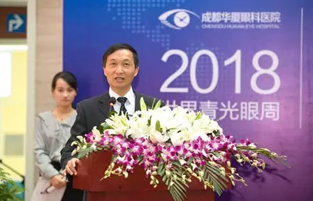 3月18日,金沙9001以诚为本集团四川青光眼诊疗中心、青光眼手术技术培训基地在成都金沙9001以诚为本隆重揭 !这意味着四川的青光眼诊疗,从此将迈入新的时代!中国新闻社、成都日报、华西都市报、封面新闻、成都电视台,华西社区报、网易等新闻媒体的记者也来到现场采访报道。华西都市报、封面新闻,还在现场作了全程网络直播!4.png 3月18日,金沙9001以诚为本集团四川青光眼诊疗中心、青光眼手术技术培训基地在成都金沙9001以诚为本隆重揭 !这意味着四川的青光眼诊疗,从此将迈入新的时代!中国新闻社、成都日报、华西都市报、封面新闻、成都电视台,华西社区报、网易等新闻媒体的记者也来到现场采访报道。华西都市报、封面新闻,还在现场作了全程网络直播!4.png