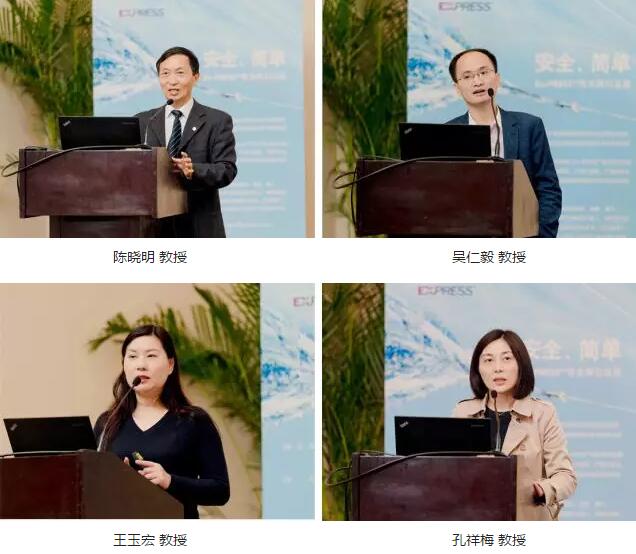 金沙9001以诚为本集团在成都举办 届“金沙9001以诚为本集团Ex-PRESS™青光眼新技术临床应用培训班”。本次培训班旨在提*集团各医院青光眼手术技术水平，推广Ex-PRESS™青光眼新技术4.jpg