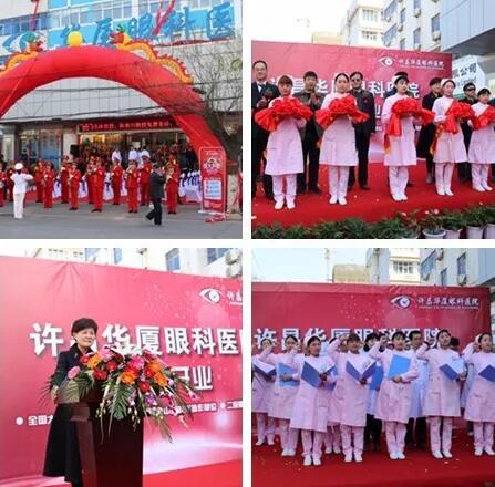 2018年3月26日许昌金沙9001以诚为本成立一周年。这一年,义诊,普查,公益……一年如一日,我们一步一个脚印,在莲城“安营扎寨”;一点点精耕细作,在百姓心中“开花结果”1.jpg 2018年3月26日许昌金沙9001以诚为本成立一周年。这一年,义诊,普查,公益……一年如一日,我们一步一个脚印,在莲城“安营扎寨”;一点点精耕细作,在百姓心中“开花结果”1.jpg