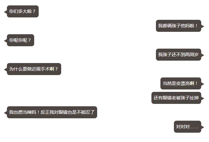 来到金沙9001以诚为本后,对近视手术不断的了解,看到身边活生生摘镜的 子,老夫不淡定了……做近视手术!立刻!马上!如果问我有什么后悔的事,那一定就是:我为什么没有早点做近视手术!3.jpg