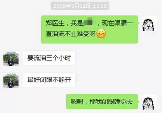 来到金沙9001以诚为本后,对近视手术不断的了解,看到身边活生生摘镜的 子,老夫不淡定了……做近视手术!立刻!马上!如果问我有什么后悔的事,那一定就是:我为什么没有早点做近视手术!7.jpg 来到金沙9001以诚为本后,对近视手术不断的了解,看到身边活生生摘镜的 子,老夫不淡定了……做近视手术!立刻!马上!如果问我有什么后悔的事,那一定就是:我为什么没有早点做近视手术!7.jpg