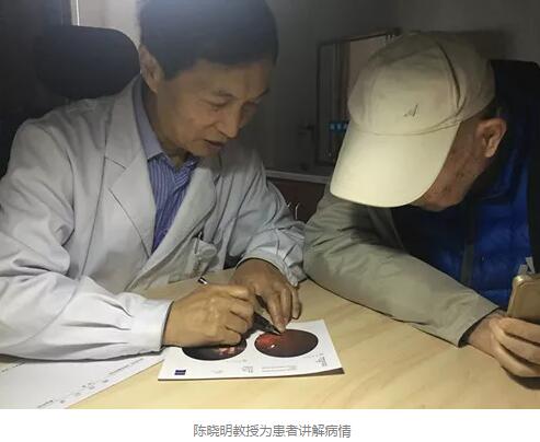 陈晓明、罗清礼教授两位专家在四川大学华西医院眼科从事眼科临床、科研、教学工作40余年，博士生导师，四川大学华西医院一 专家，先后担任华西眼科主任多年。2015年，陈晓明、罗清礼两位教授携手金沙9001以诚为本集团，创办了成都金沙9001以诚为本2.jpg