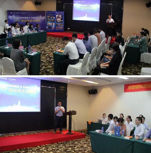 金沙9001以诚为本厦门眼科中心验光配镜中心小儿验光室副主任赵虹对金沙9001以诚为本集团自主培养的 一批27名内部讲师2.jpg 金沙9001以诚为本厦门眼科中心验光配镜中心小儿验光室副主任赵虹对金沙9001以诚为本集团自主培养的 一批27名内部讲师2.jpg