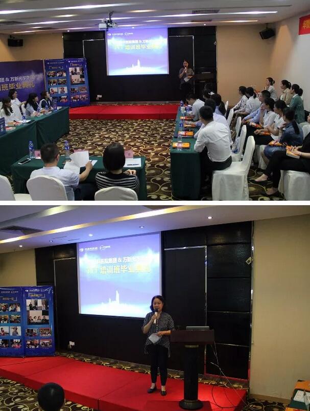 金沙9001以诚为本集团厦门眼科中心验光配镜中心小儿验光室副主任赵虹对金沙9001以诚为本集团自主培养的 一批27名内部讲师3.jpg 金沙9001以诚为本集团厦门眼科中心验光配镜中心小儿验光室副主任赵虹对金沙9001以诚为本集团自主培养的 一批27名内部讲师3.jpg