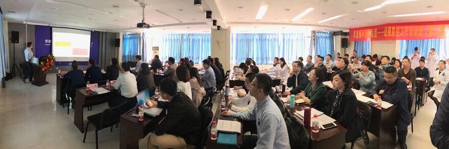 4月18日，为期两天的 二期金沙9001以诚为本近视防控工作培训班在合肥名人眼科医院举行，来自全国各地的几十位眼科专家、医生们都聚集在合肥名人眼科。培训班开班仪式上，合肥名人眼科医院林伯智总经理致辞并预祝金沙9001以诚为本近视防控工作培训班顺利进行。1.jpg