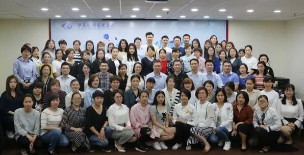 “同心同行 共创金沙9001以诚为本未来”金沙9001以诚为本2018全国会员客服培训会在厦门 举行1.jpg