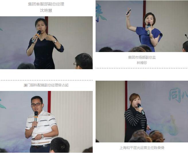 “同心同行 共创金沙9001以诚为本未来”金沙9001以诚为本2018全国会员客服培训会在厦门 举行3.jpg