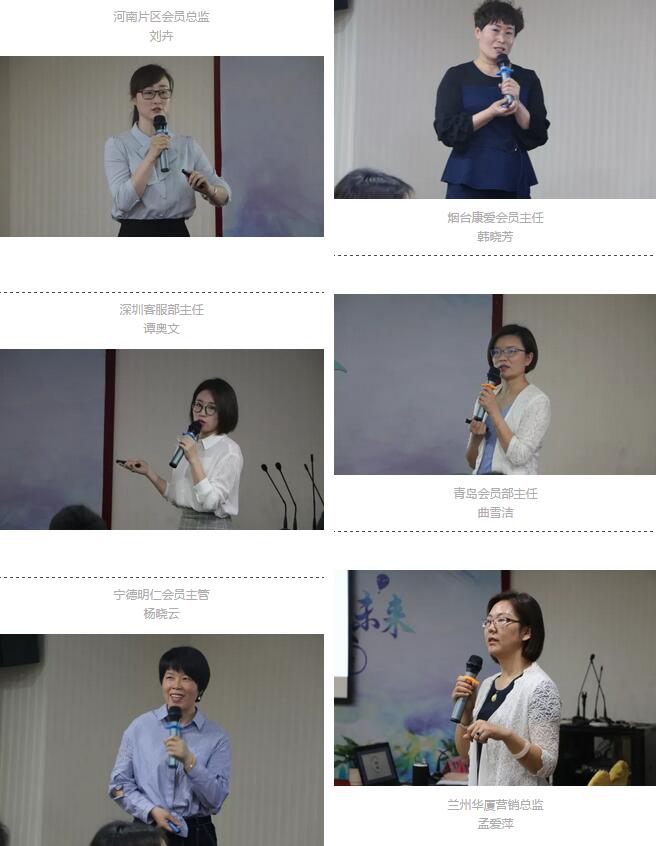 “同心同行 共创金沙9001以诚为本未来”金沙9001以诚为本2018全国会员客服培训会在厦门 举行4.jpg