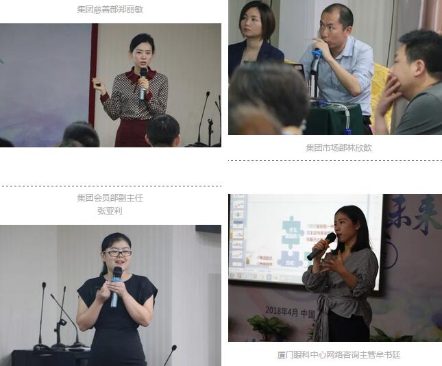 “同心同行 共创金沙9001以诚为本未来”金沙9001以诚为本2018全国会员客服培训会在厦门 举行6.jpg