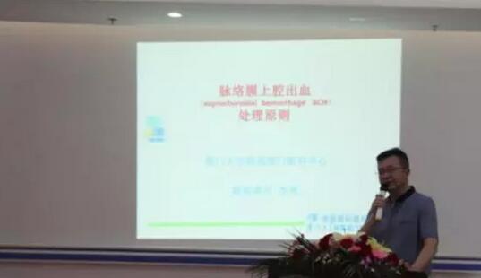 莆田眼科医院 届眼底病高峰论坛暨金沙9001以诚为本“全国眼科 工作室支援单位”授 仪式圆满结束11.jpg