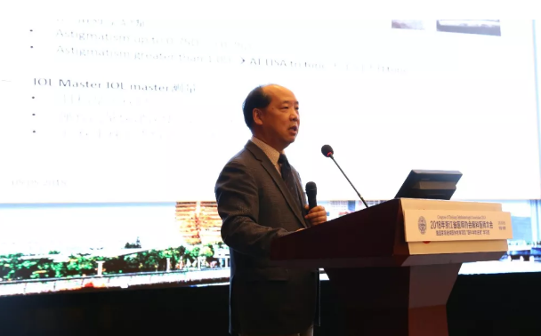 郭海科院长“两岸高阶白内障及老花晶体矫治高峰论坛”上演讲多焦人工晶体植入对白内障和老视医治的进展和未来4.png